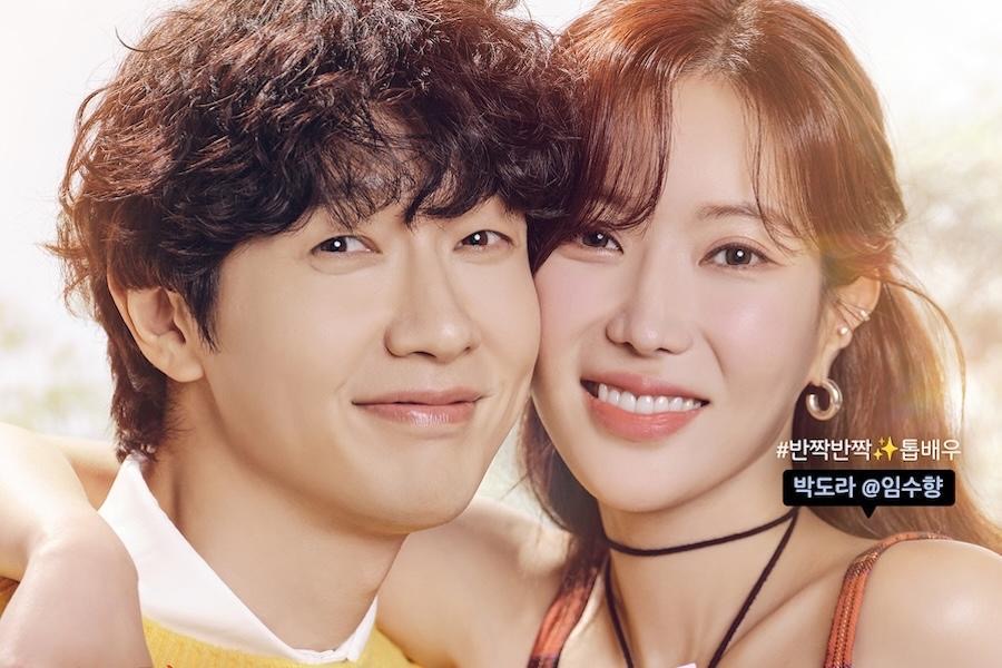 Kdrama
