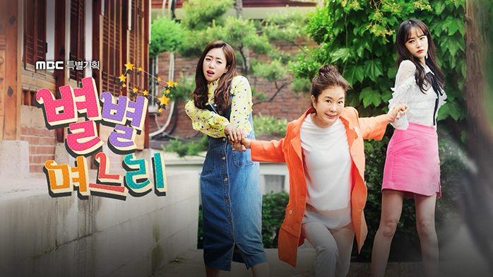 10 Pilihan Kdrama Lakonannya, Ham Eun Jung Muncul dalam Kdrama Baru Mac ini! 7 4d1632d1 4ee6 4079 9cc4 6bfe3e4480f3