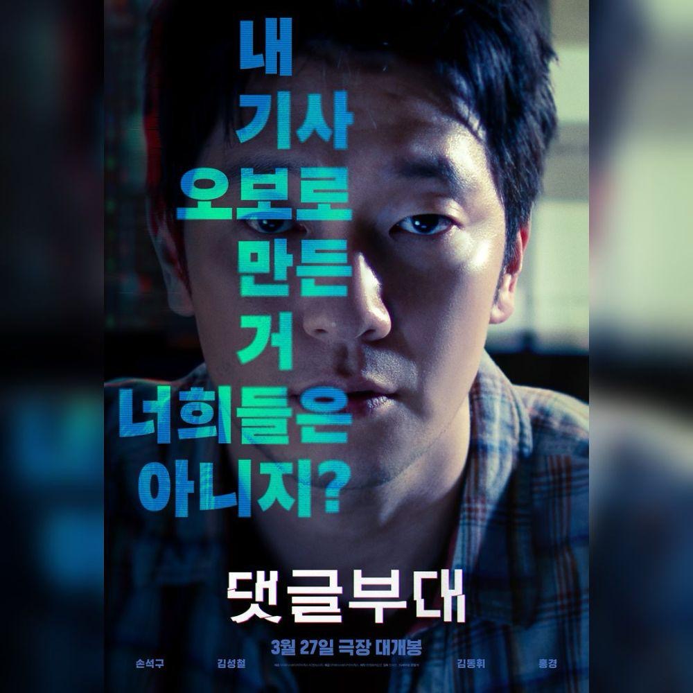 Filem