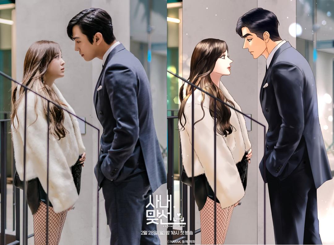 Kdrama