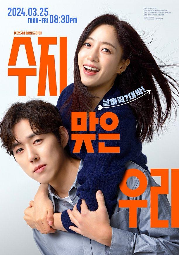 10 Pilihan Kdrama Lakonannya, Ham Eun Jung Muncul dalam Kdrama Baru Mac ini! 11 7f85ddf4 08b4 46ea b11c 77035c5deb5d