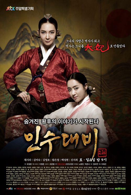 10 Pilihan Kdrama Lakonannya, Ham Eun Jung Muncul dalam Kdrama Baru Mac ini! 4 9ef45db8 5cf4 4632 b359 d45df69e544c
