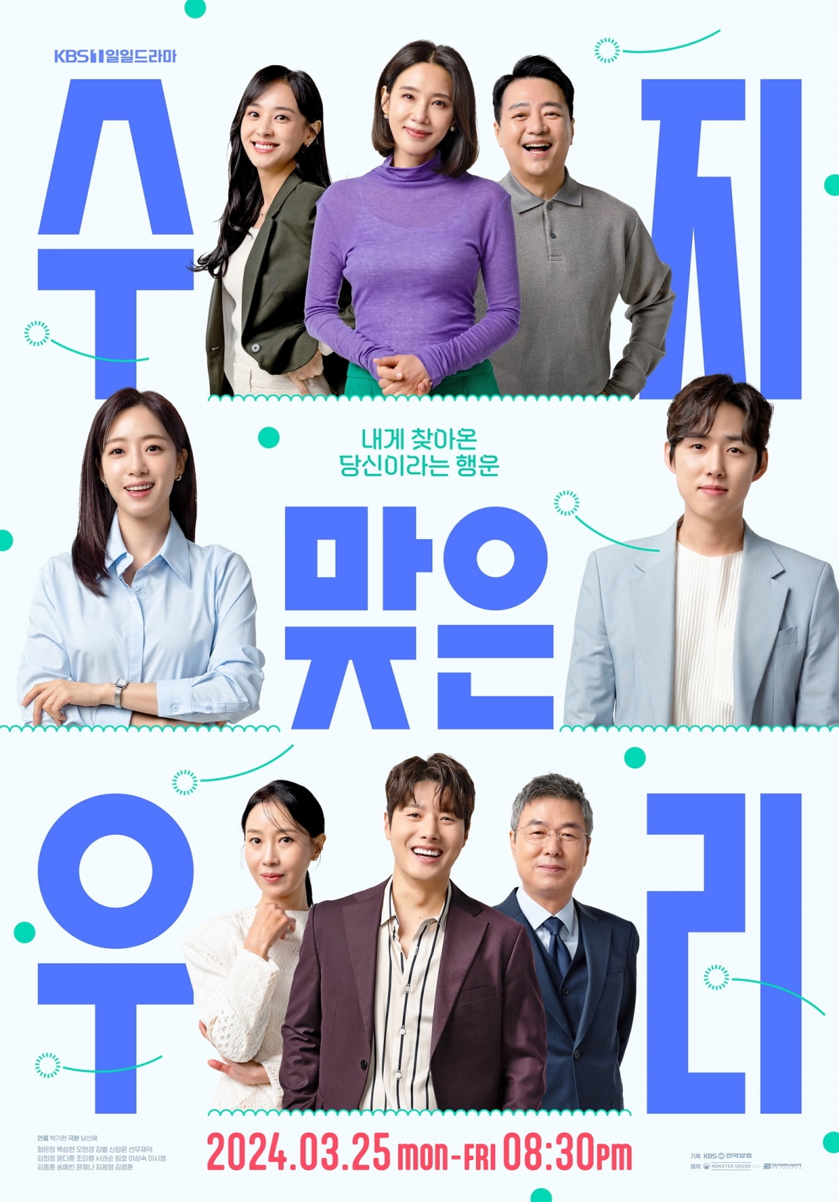 10 Pilihan Kdrama Lakonannya, Ham Eun Jung Muncul dalam Kdrama Baru Mac ini! 1 IMG 0047
