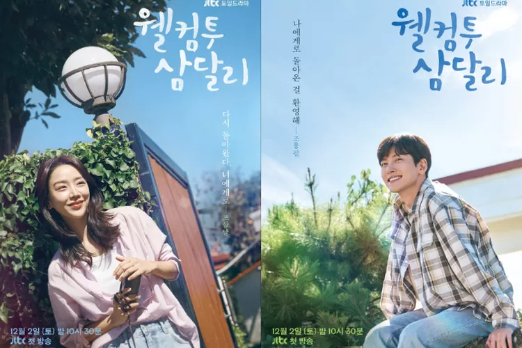 10 Kdrama dengan Kisah Sinar Harapan dan Inspirasi, Sangat Mengujakan 5 IMG 0057