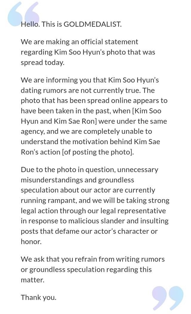 Kim Sae Ron dan Kim Soo Hyun Didakwa Mempunyai Hubungan Intim, Knetz Tak Senang Duduk 4 IMG 0082