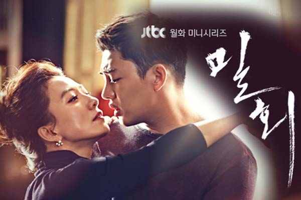 6 Kdrama Menarik Yang Mungkin Anda Belum Tonton 4 IMG 0191