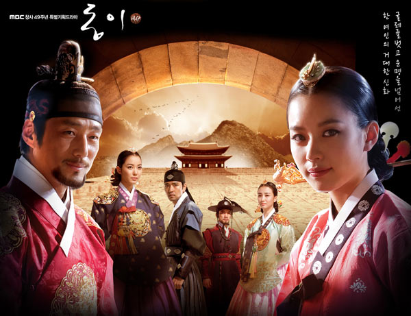 6 Kdrama Menarik Yang Mungkin Anda Belum Tonton 5 IMG 0192