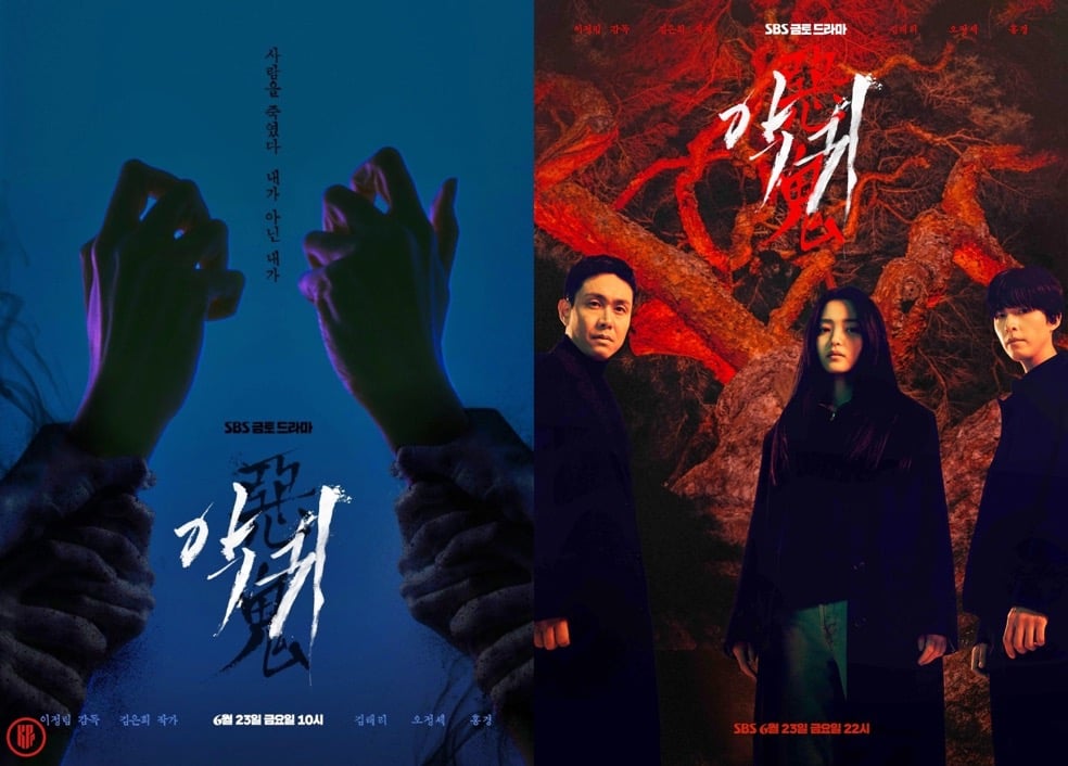 22 Drama Korea Terbaik Dengan Rating Tertinggi 2023 Berdasarkan IMDb, Sudah Tonton Semua? 8 IMG 0353