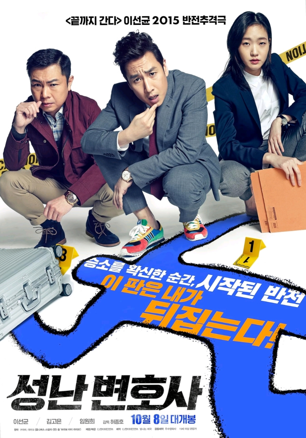 Kim Go Eun Tampil Mengagumkan Sebagai Bomoh dalam “EXHUMA”, Ini 8 Filem Lakonannya 4 IMG 0363