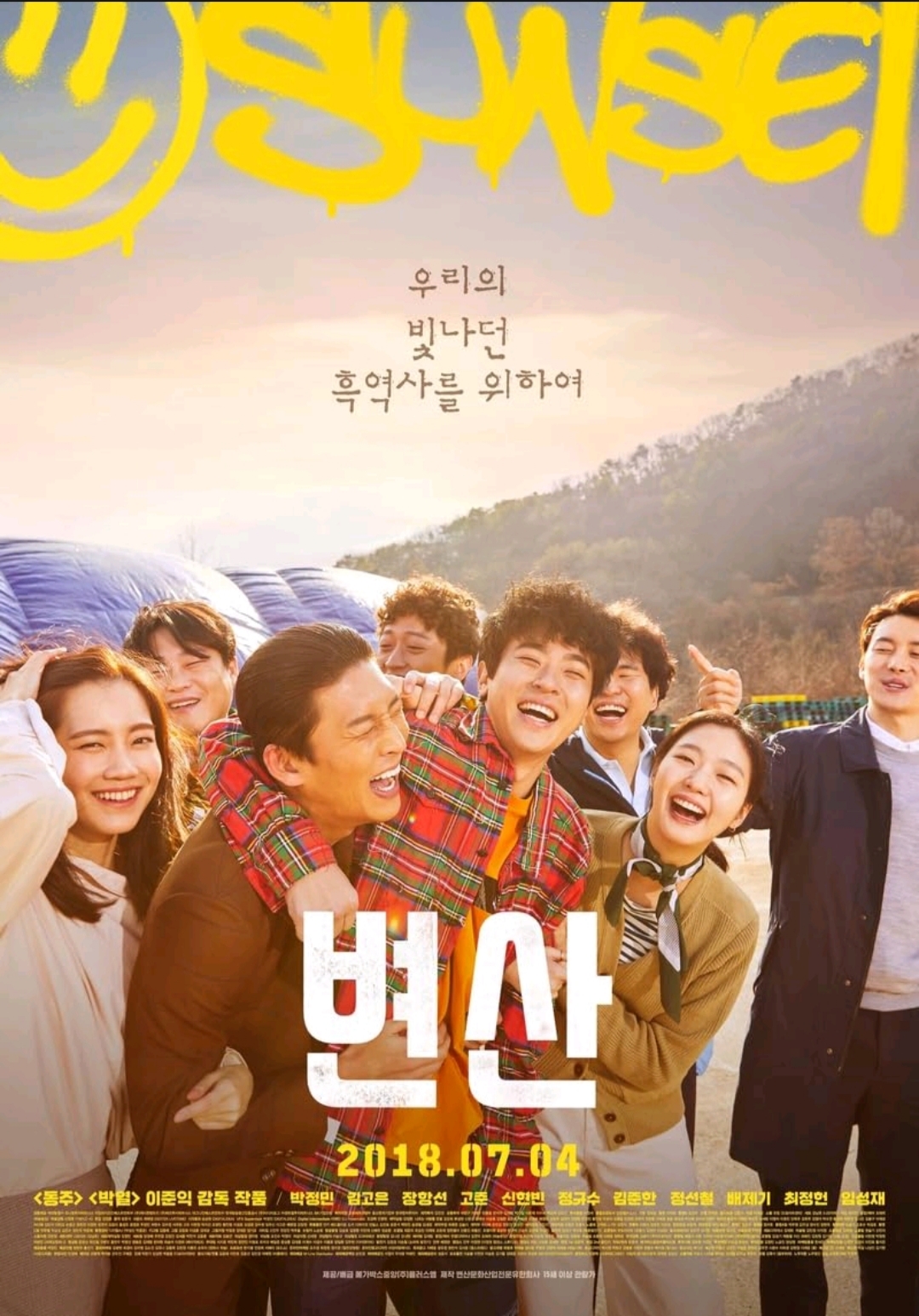 Kim Go Eun Tampil Mengagumkan Sebagai Bomoh dalam “EXHUMA”, Ini 8 Filem Lakonannya 6 IMG 0365