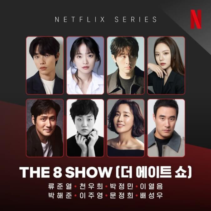 'THE 8 SHOW', Drama Thriller Survival Mematikan, Adaptasi Webtoon 'MONEY GAME' 1 IMG 0430