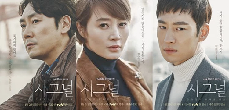 Drama Hit Fantasi Thriller Jenayah "Signal" Diperbaharui untuk Musim 2 3 IMG 0452