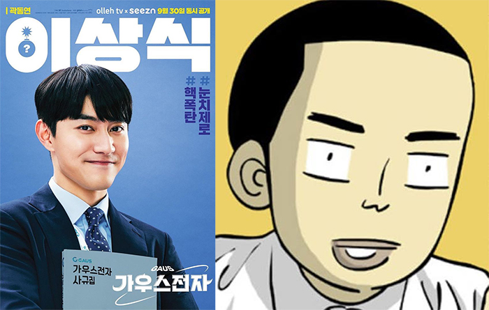 13 Second Lead Berbakat dalam Kdrama 2024 ini Pernah Bawa Watak Utama 2 Kdrama