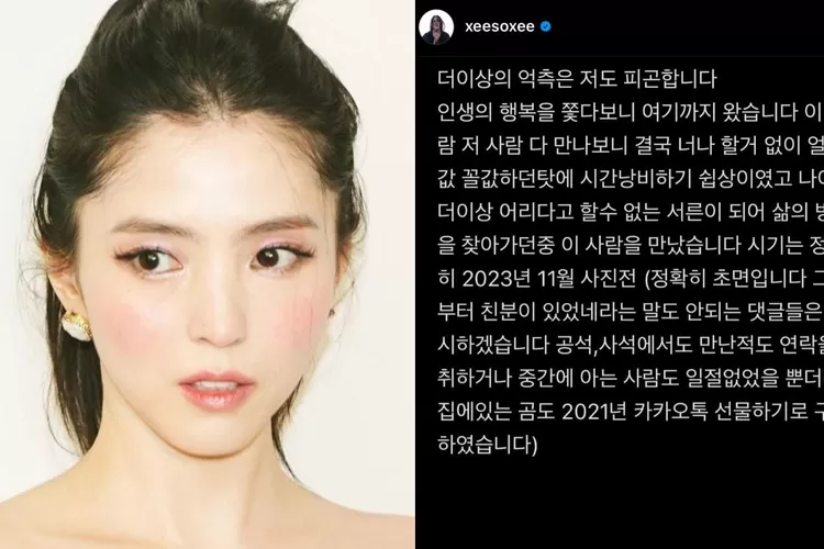 Han So Hee dan Ryu Jun Yeol Akhirnya Putus Cinta 2 Han so hee