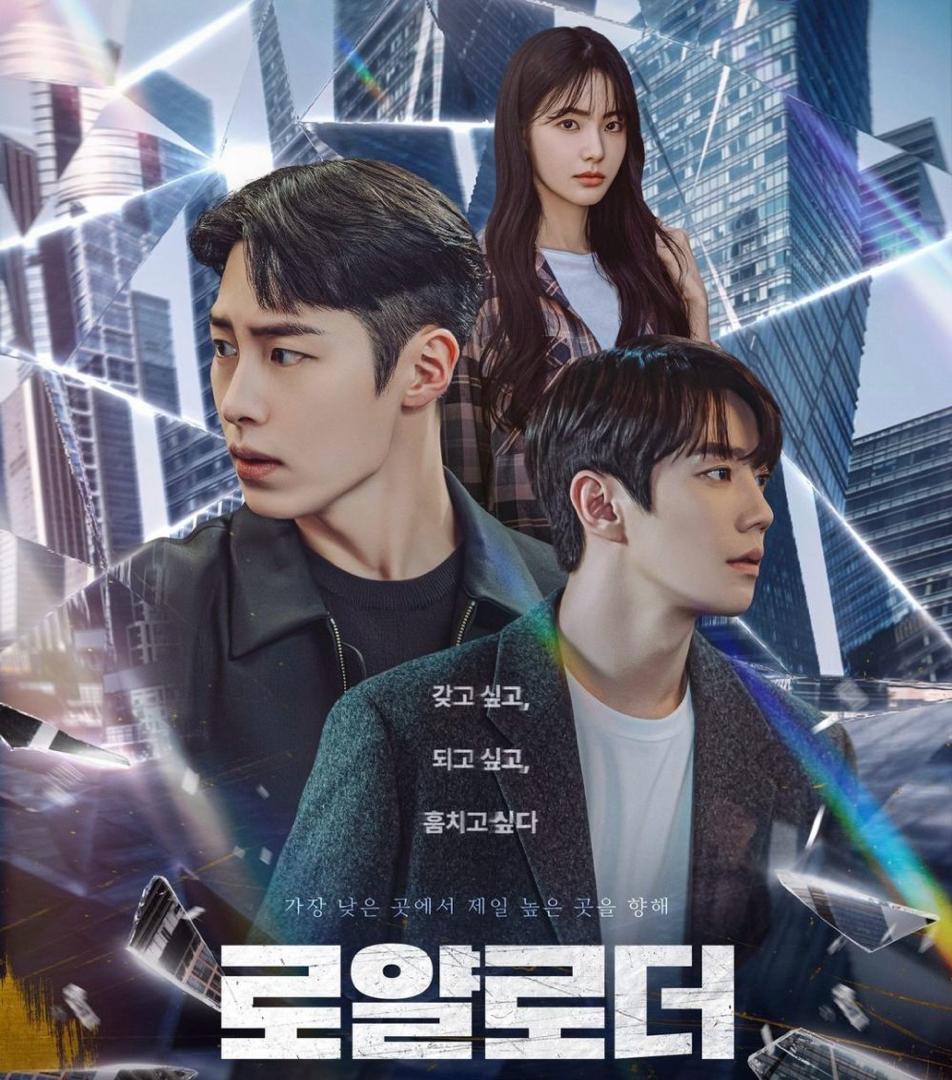 Buruk dan Kaku Lakonannya, Hong Su Zu Tidak Layak Menjadi Rebutan 2 Hero Dalam 'The Impossible Heir' 1 Su zu