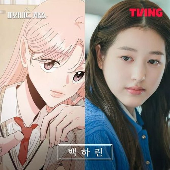 Bawa Watak Utama Dalam “Pyramid Game”, Jang Da Ah Disindir Menumpang Populariti Adiknya, Wonyoung IVE 8 Jang da ah