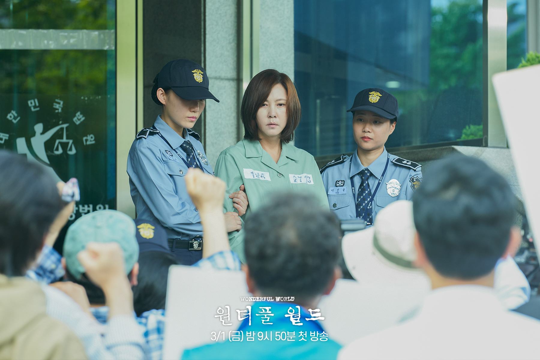 Episod 3 Wonderful World, Pertemuan Semula Kim Nam Joo dan Kim Kang Woo, Banjir Air Mata 5 IMG 7692
