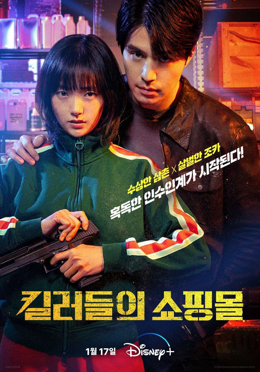 Misteri dan Mencengkam, 5 Cadangan Kdrama Psikopat, Tayang pada Akhir 2023 hingga Awal 2024 4 IMG 8236