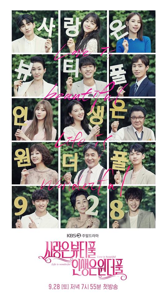 Sering Menjadi “Scene Stealer”, Na Young Hee Telah Membintangi 13 Drama Ini 8 IMG 8303