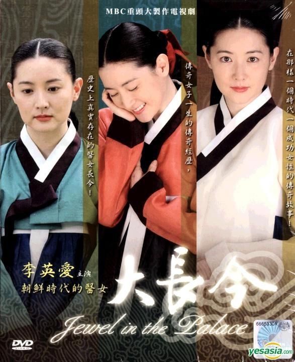 Drama Legenda 'Jewel in the Palace', Lee Young-ae Bakal Kembali Dengan Sekuel 5 IMG 9247