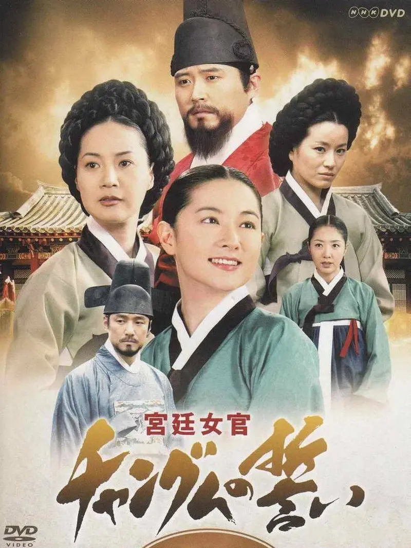 Drama Legenda 'Jewel in the Palace', Lee Young-ae Bakal Kembali Dengan Sekuel 1 IMG 9249
