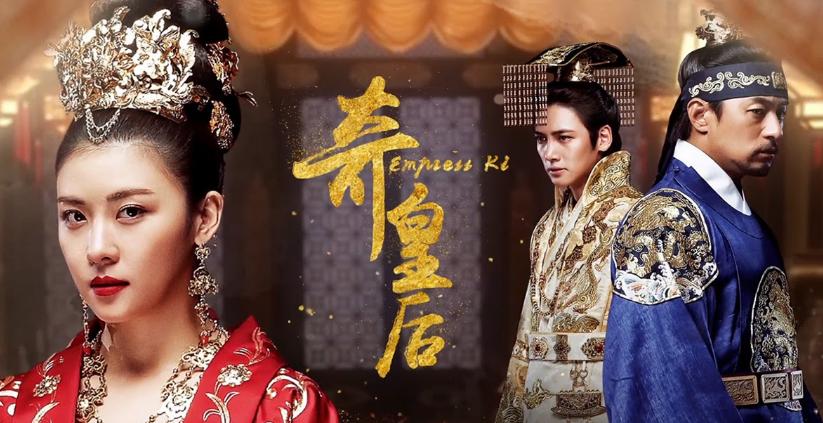 12 Kdrama Tentang Konflik Istana, Penuh Muslihat 2 IMG 9673