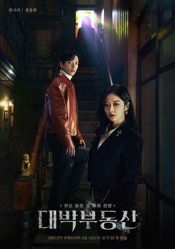 Kdrama