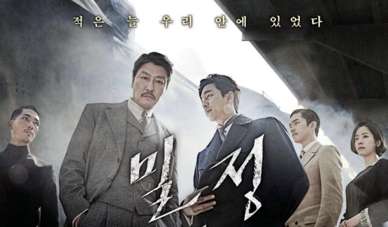 8 Pilihan Filem yang Dibintangi Jeong Ha Dam, Berbakat Besar 9 cb3a238c e749 4c2b a3ed 8e7420e182ba