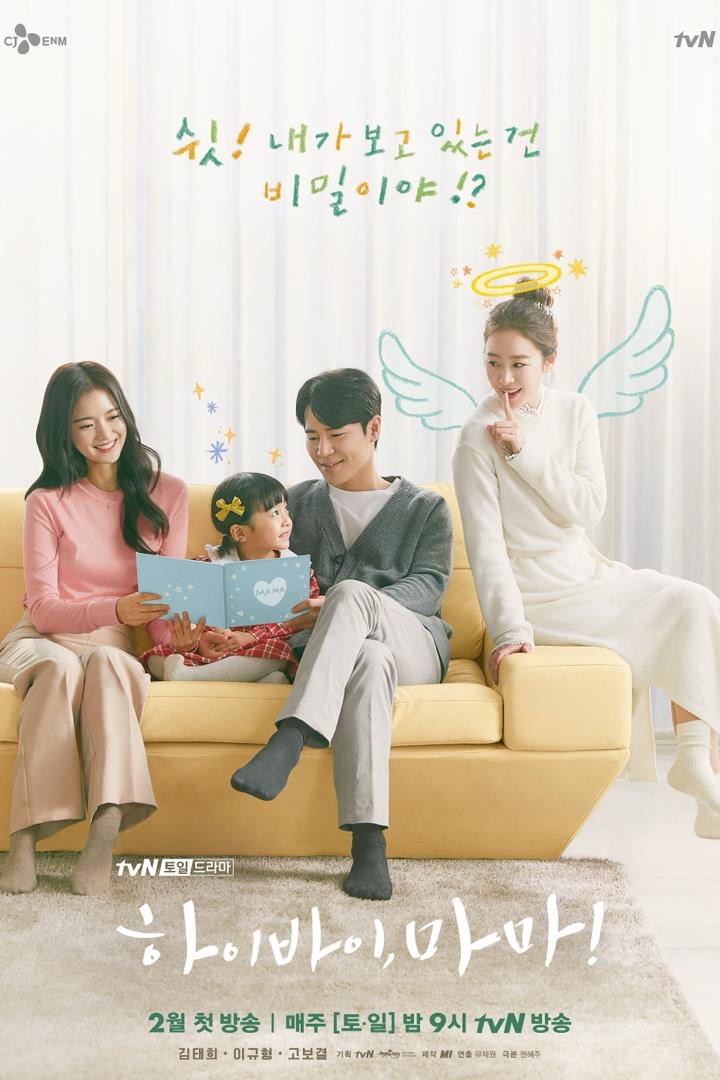Drama korea