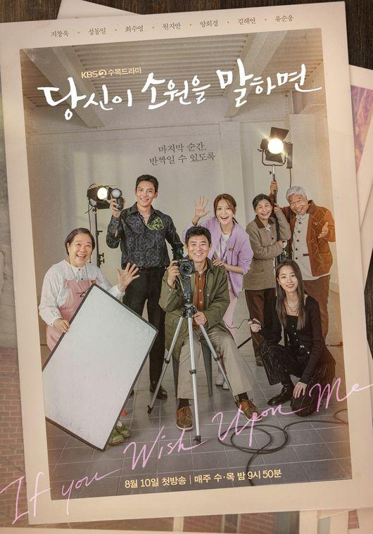10 Drama Korea Yang Mengisahkan Tentang Kematian Dan Kesedihan 6 e0473d05 374b 4a98 bc6b 3f5002495a84