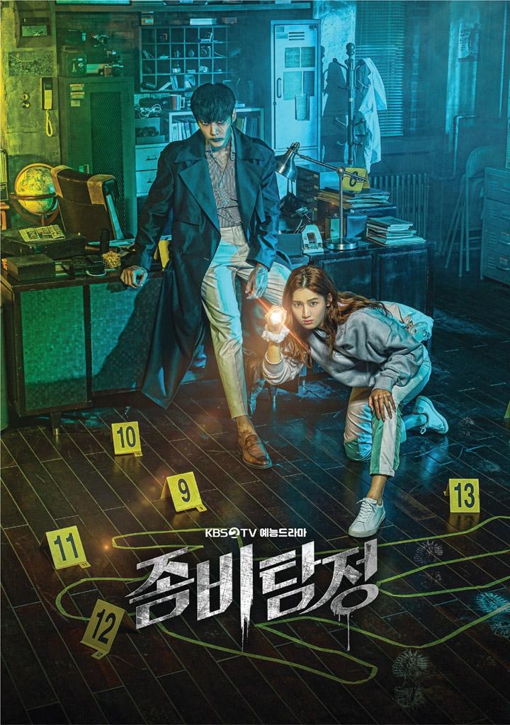 Drama korea