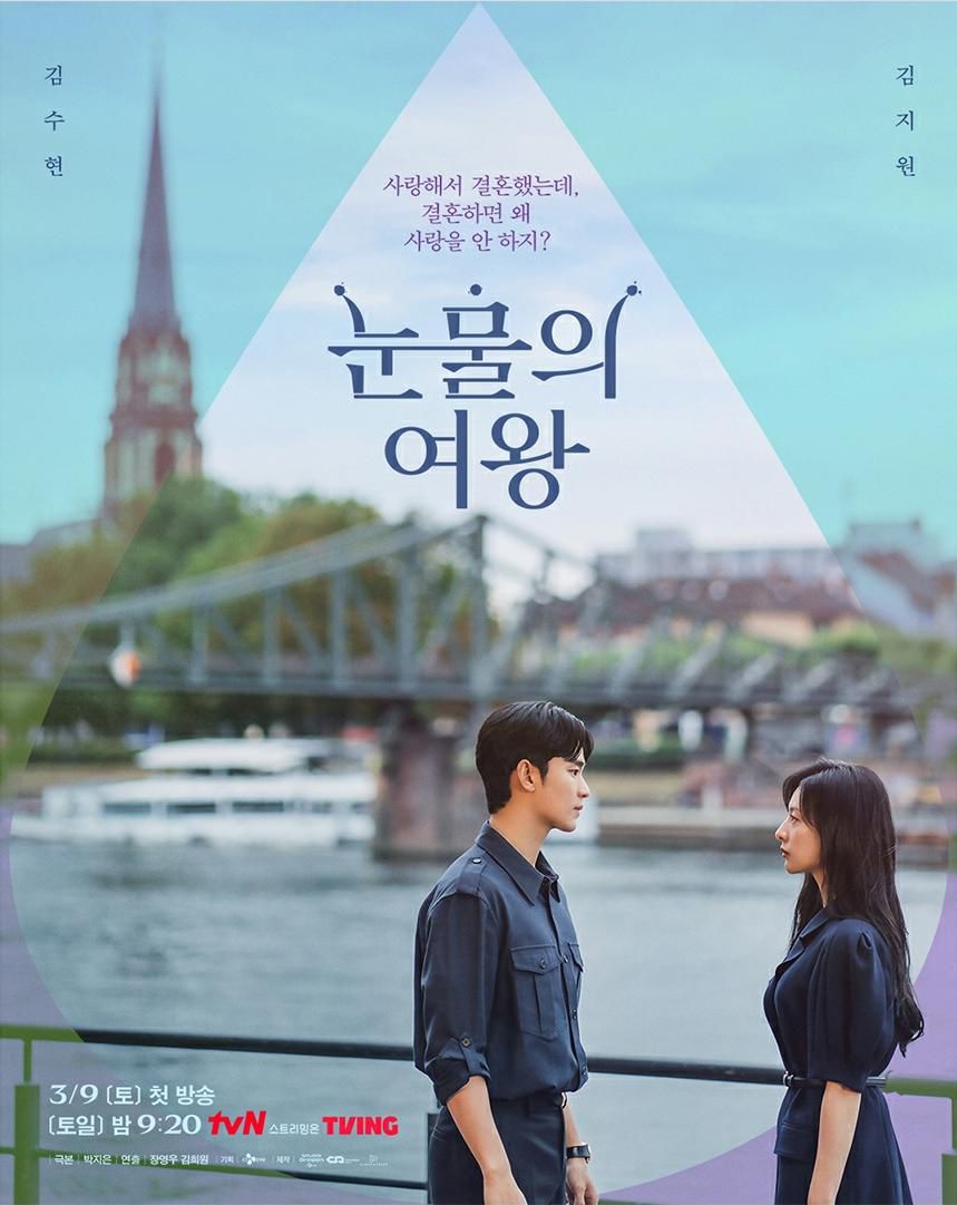 10 Kdrama 2024 Ini Buatkan Penonton Tidak Sabar Menanti Ending 1 Kdrama