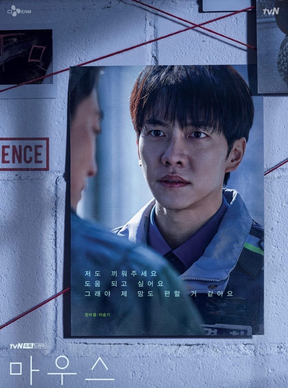 Kdrama