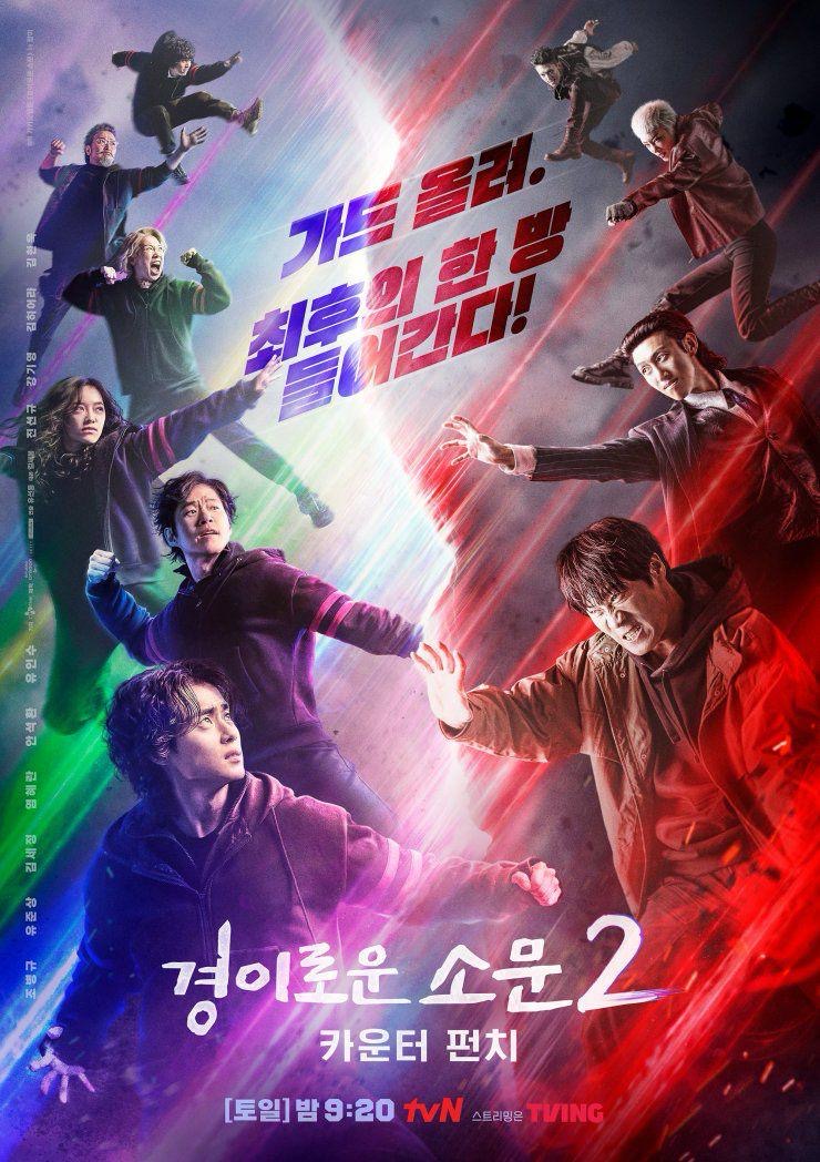 The Midnight Studio: 11 Kdrama Popular yang Dibintangi Para Pelakon Utama 10 443170c3 6852 403a 80b5 cfe7f649a953