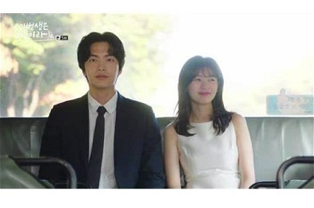 Drama korea