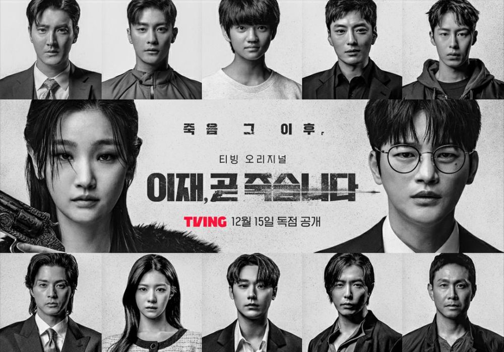 10 Kdrama 2024 Ini Buatkan Penonton Tidak Sabar Menanti Ending 4 548601f7 c720 4d93 a1ed 6adaf40f5c23