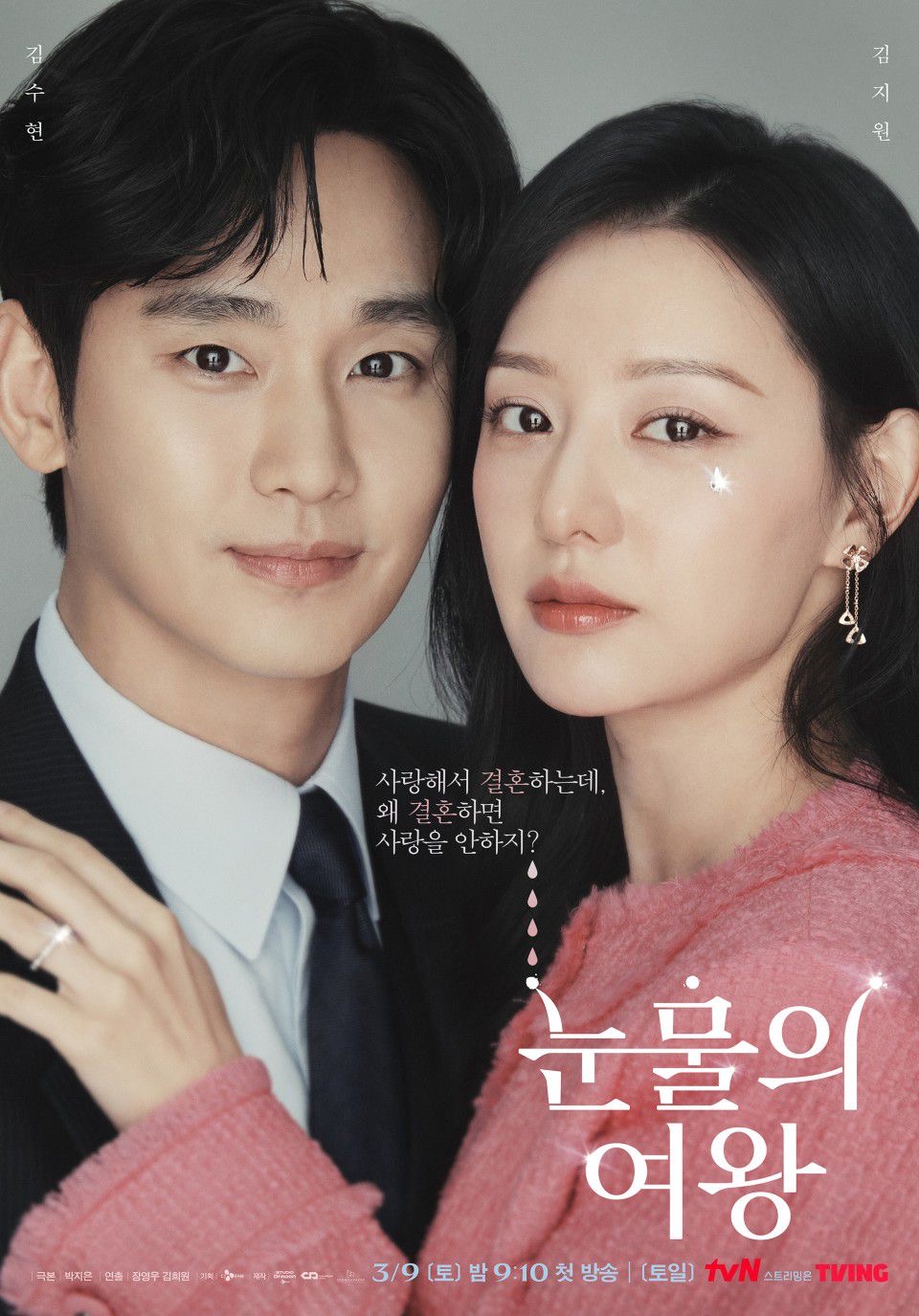 4 Drama Korea Menampilkan Watak Utama Wanita Menderita Penyakit Berbahaya, Penuh Cabaran 4 5b8dcea0 ff63 46d3 a213 100a5cf645d9