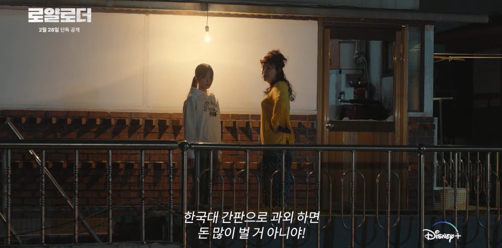 9 Watak Mertua dari Neraka dalam Kdrama 2024, Menyakitkan Hati 6 6552d44b fa38 402c aed7 741c64cd97d3