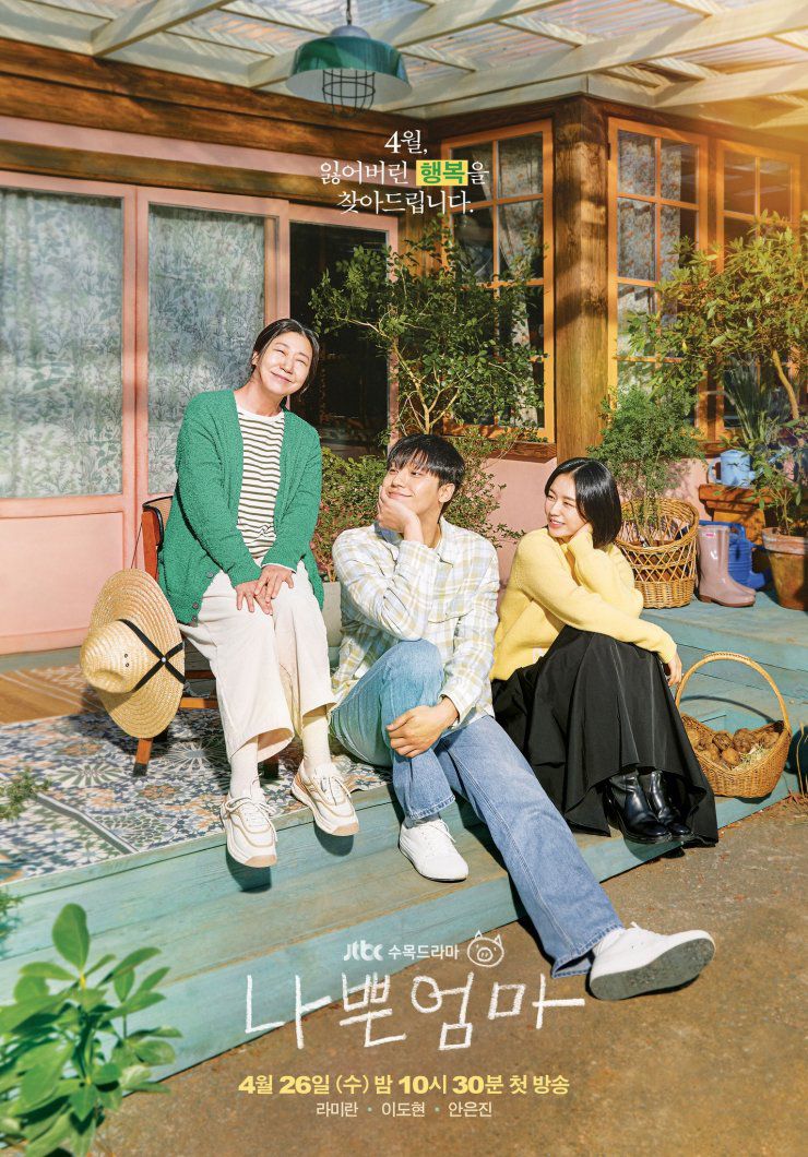 Drama korea
