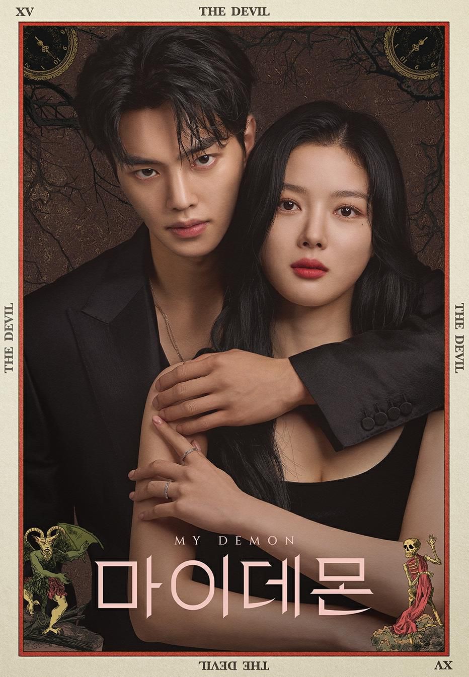 10 Kdrama 2024 Ini Buatkan Penonton Tidak Sabar Menanti Ending 5 71170b1b f621 4e8e bdd8 54a4418e1b06