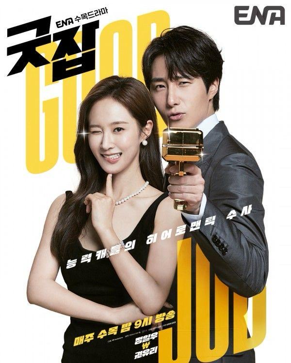 The Midnight Studio: 11 Kdrama Popular yang Dibintangi Para Pelakon Utama 12 79cfc32f 71f3 4a7a 9556 c4796604e893