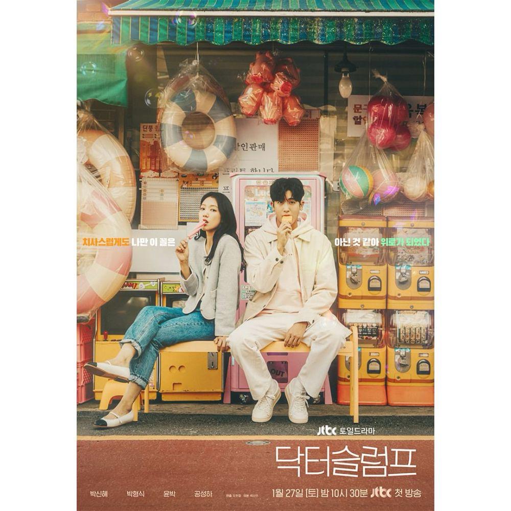 Masih Ingat Under The Queen’s Umbrella? Ini 9 Projek Kdrama 2024 yang Melibatkan Pelakon-Pelakon Drama Tersebut 6 83dd3f3d 016e 459a 85ca 8fa1e3aec301