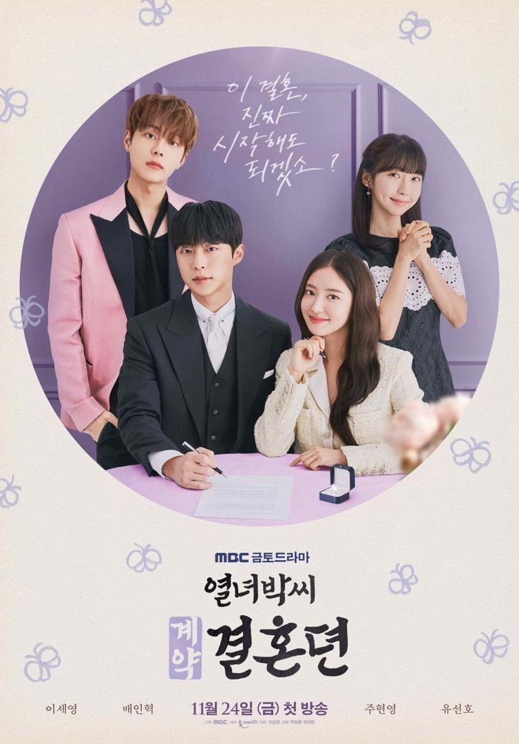 Masih Ingat Under The Queen’s Umbrella? Ini 9 Projek Kdrama 2024 yang Melibatkan Pelakon-Pelakon Drama Tersebut 5 9654dac7 da13 4745 aa5f def22164a947