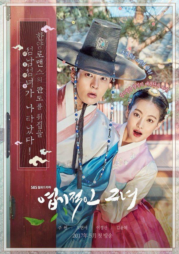 The Midnight Studio: 11 Kdrama Popular yang Dibintangi Para Pelakon Utama 2 The midnight