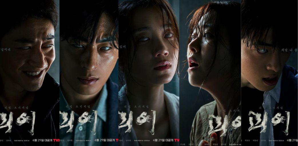 Kdrama