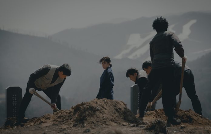 Yeon Sang Ho