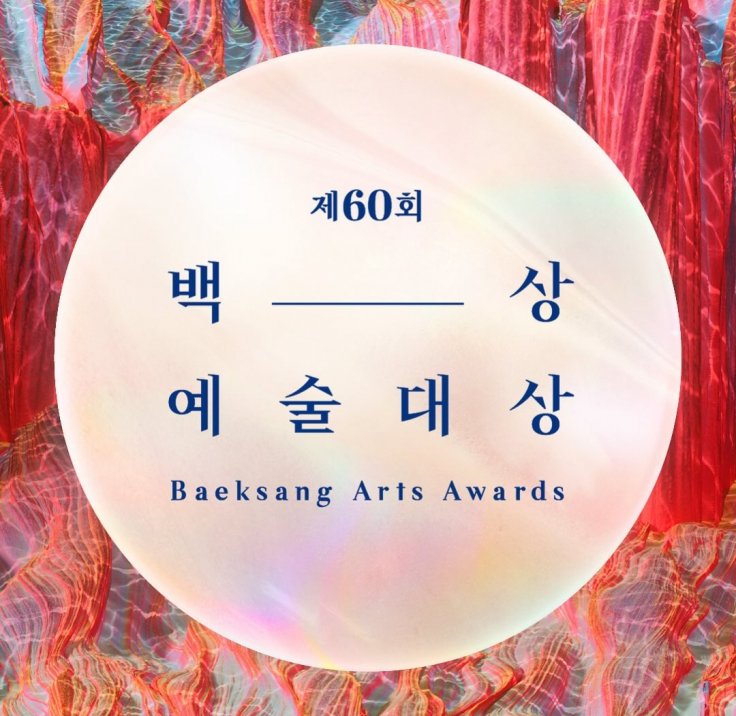 Kontroversi Pencalonan Baeksang Arts Awards 2024: Beberapa Pelakon Yang Lebih Layak Tetapi Tidak Dicalonkan 1 IMG 1852