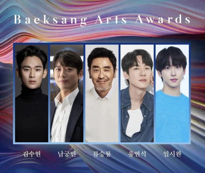 Kontroversi Pencalonan Baeksang Arts Awards 2024: Beberapa Pelakon Yang Lebih Layak Tetapi Tidak Dicalonkan 9 Baeksang