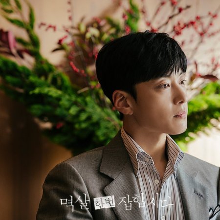 Nothing Uncovered: 7 Nasib Buruk yang Menimpa Jang Seung Jo Selepas Skandal Curang Didedahkan 8 IMG 2080