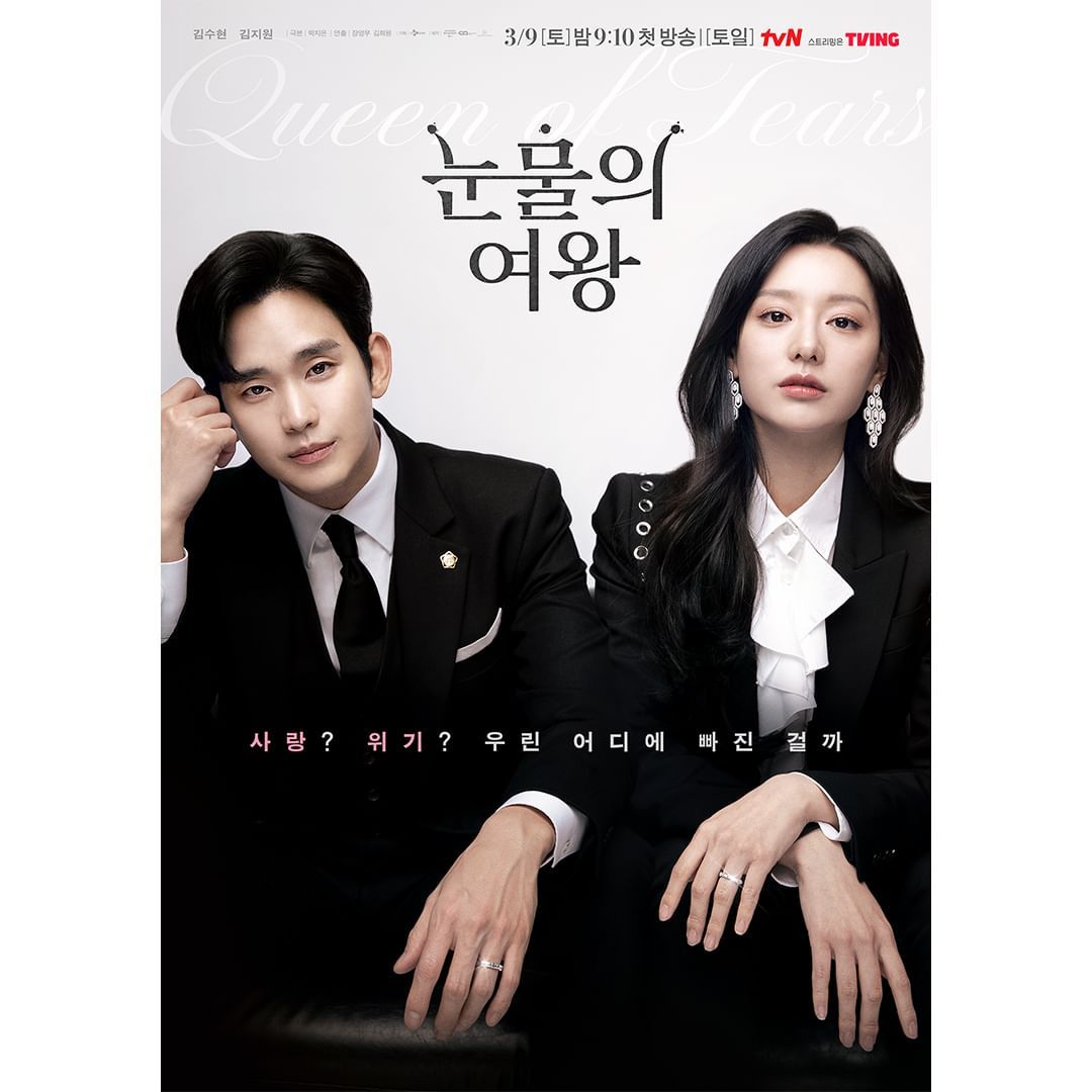 Drama korea
